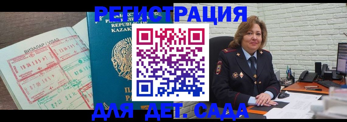 временная регистрация поиск в Протвино